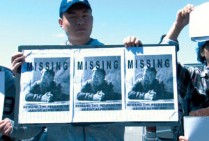 Ai Weiwei: Never Sorry