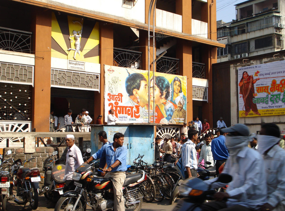 Marathi-Kino