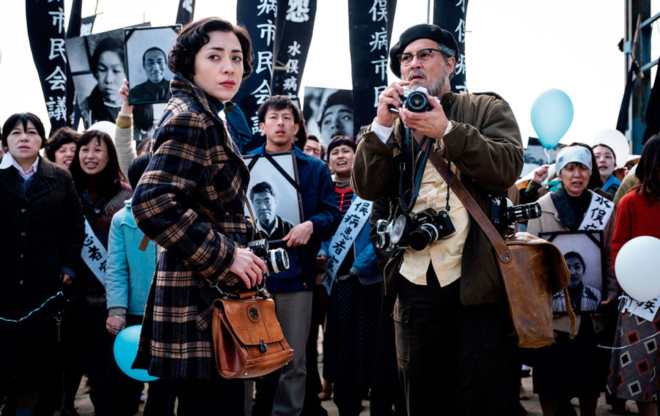 Berlinale – Minamata