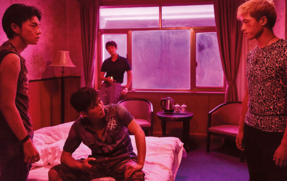 Der See der wilden Gänse / Nánfang chezhàn de jùhuì