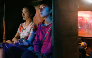 Der See der wilden Gänse / Nánfang chezhàn de jùhuì