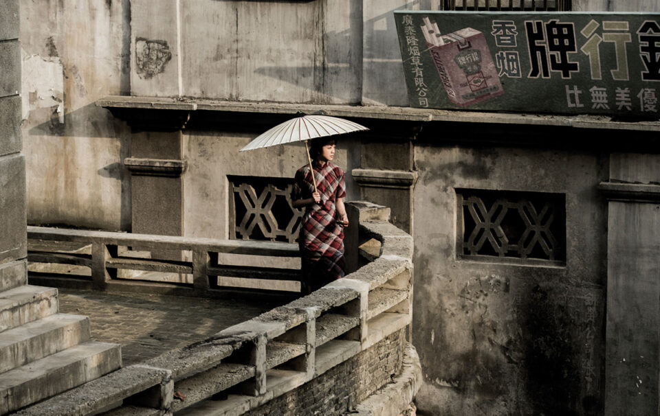 The Golden Era (2014)