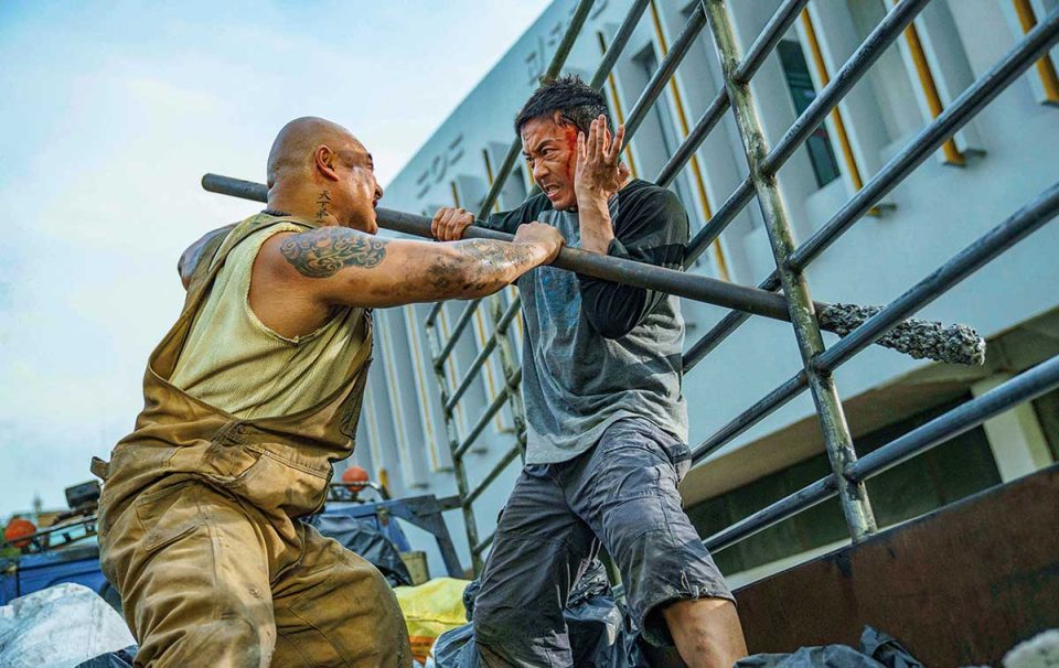 The Furious Film